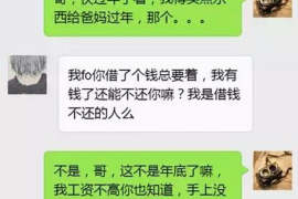 肇庆专业讨债公司，追讨消失的老赖