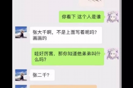 货款要不回，讨债公司能有效解决问题