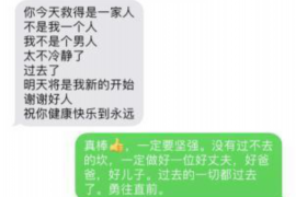 肇庆肇庆专业催债公司，专业催收